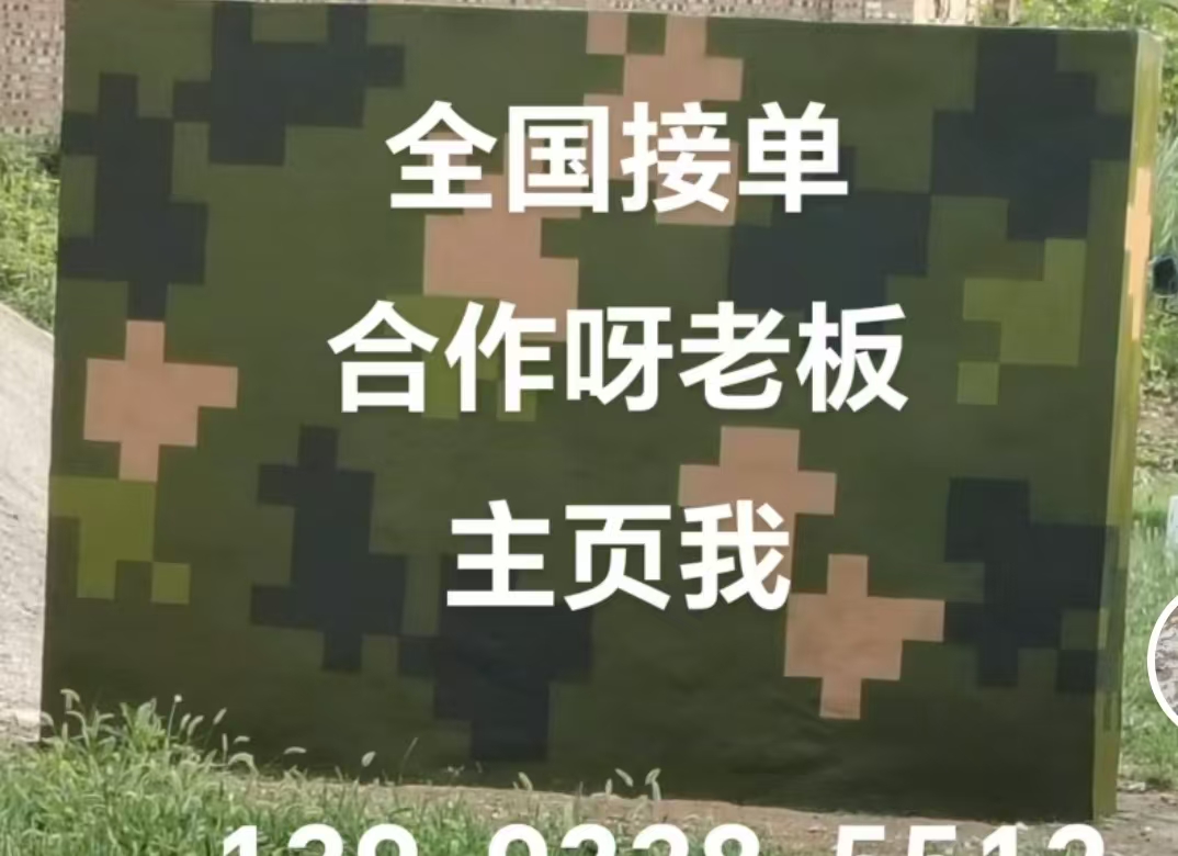 许昌迷彩色  迷彩墙面喷涂工艺流程