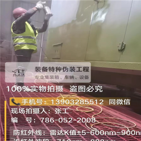 许昌外墙迷彩漆是专为户外墙体设计